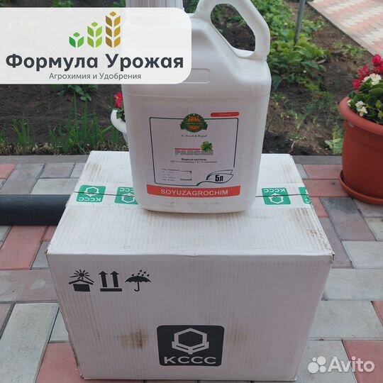 Гербицид Рапсан