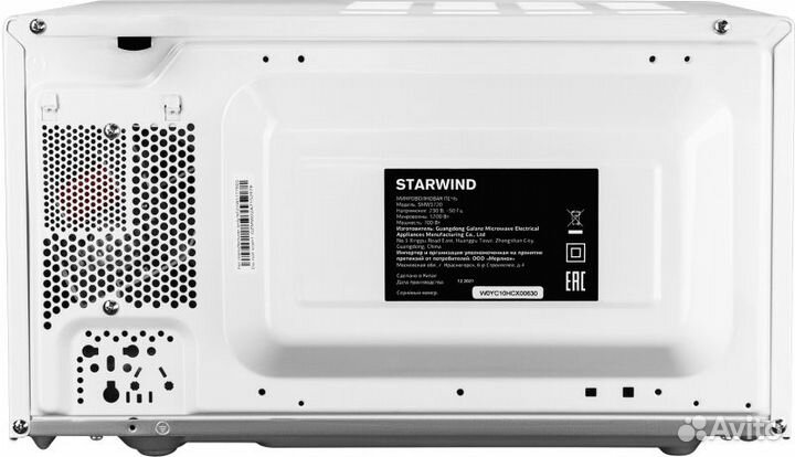 Микроволновая печь Starwind SMW3720 20л. 700Вт бел