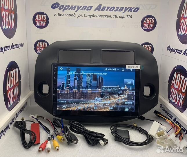 Toyota Rav 4 05-13 магнитола Android 8 ядер 3+32