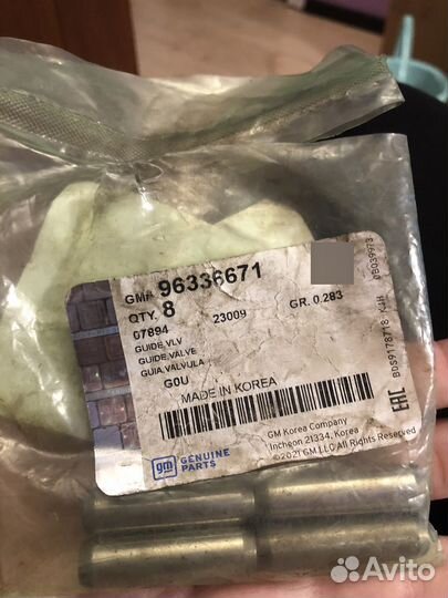 Направляющие клапана и порш.кольца на daewoo nexia