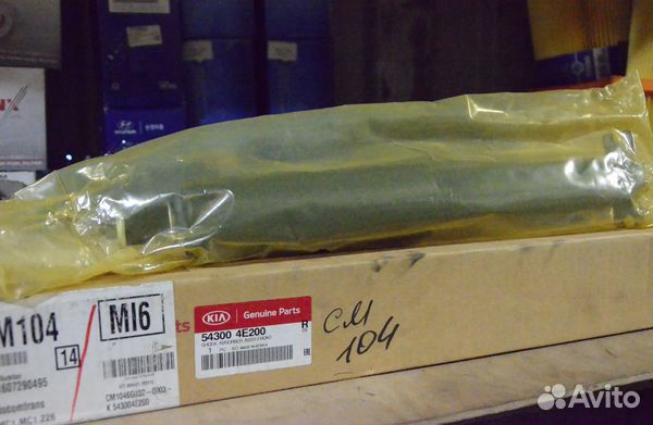 Передний Амортизатор KIA Bongo 3