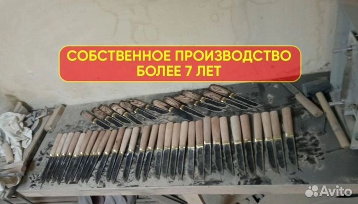 Нож охотничий якутский