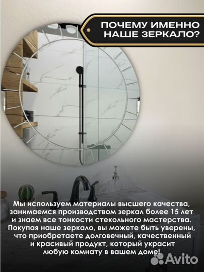 Зеркало для прихожей круглое Лучи 60 см Новое