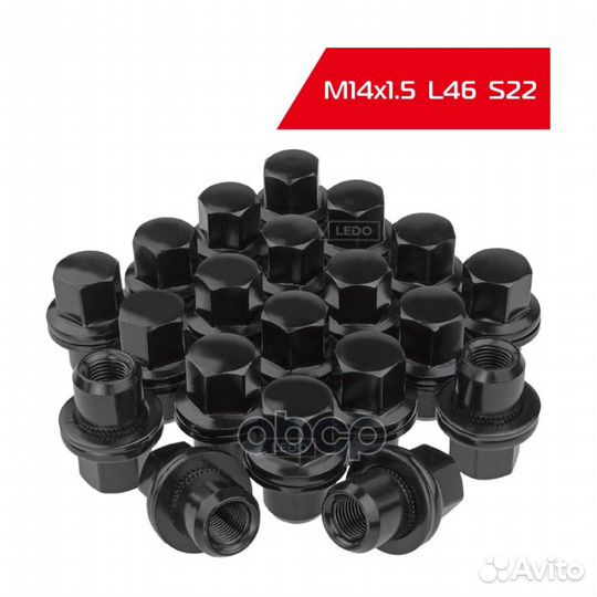 Ledo Гайка M14x1.5 L46 S22 Black Premium K00510B