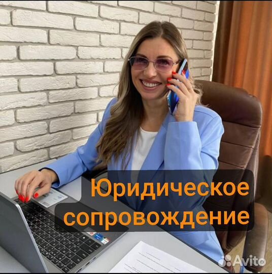 Услуги бизнес брокера