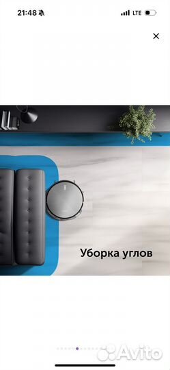 Робот-пылесос RED solution RV-R6030S