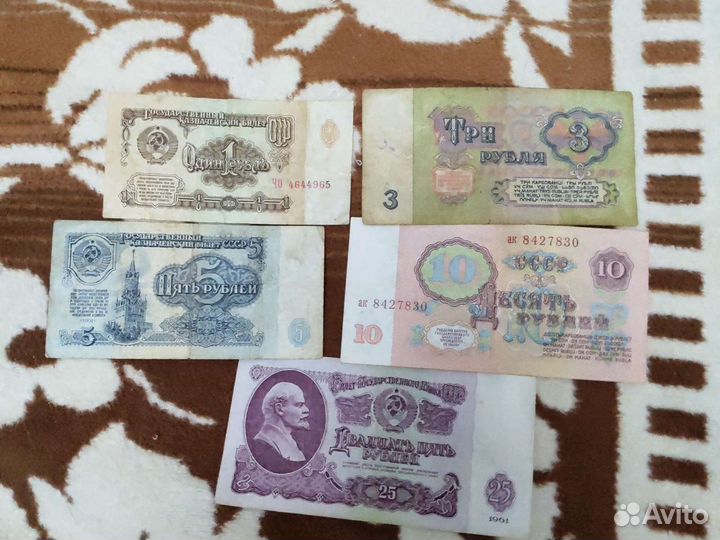 Банкноты купюры СССР