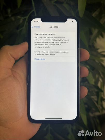 iPhone 12, 64 ГБ