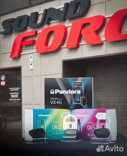 Pandora Установка/продажа сигнализаций