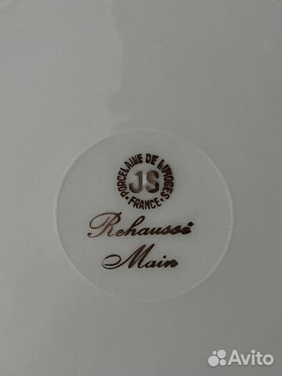 Тарелка декоративная Limoges