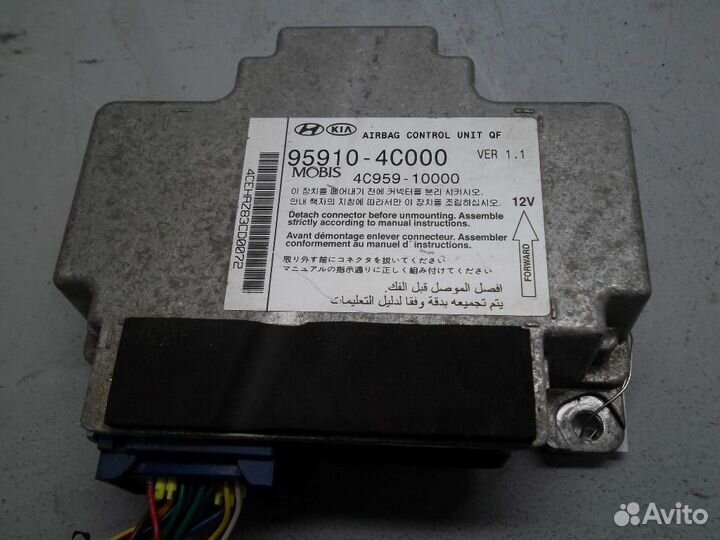 Блок управления подушками безопасности Kia Optima