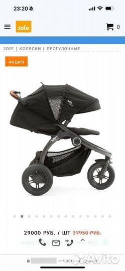Коляска фирмы Joie signature 2 в 1
