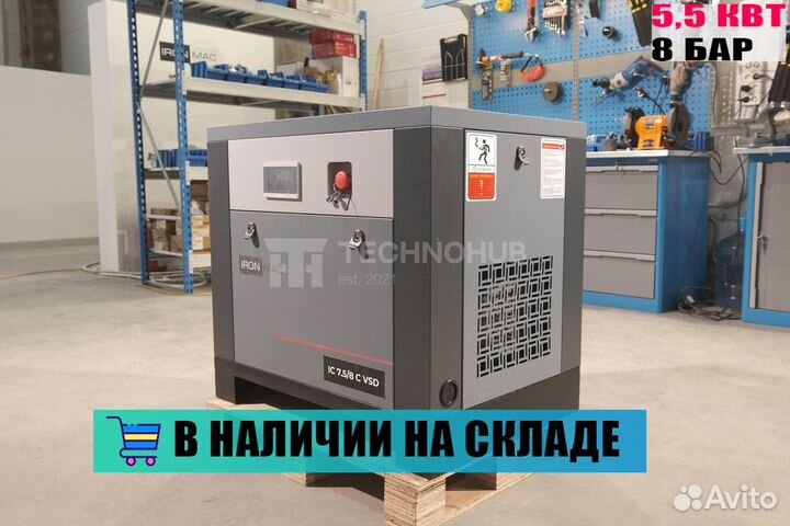 Винтовой компрессор ironmac IC 7,5/8 C VSD