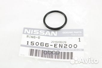 Кольцо уплотнительное масляного насоса 15066EN2