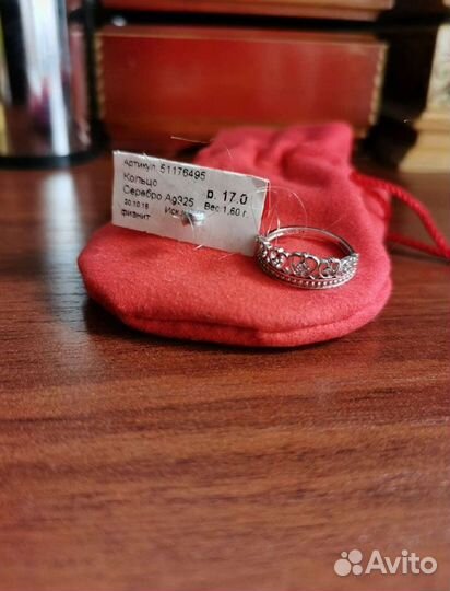Серебряное кольцо