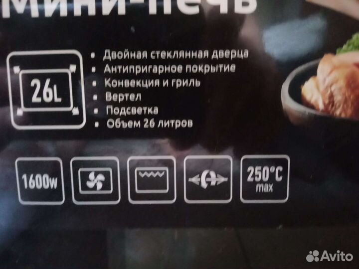 Электрическая мини печь