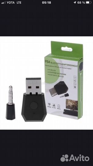 Адаптер для ps