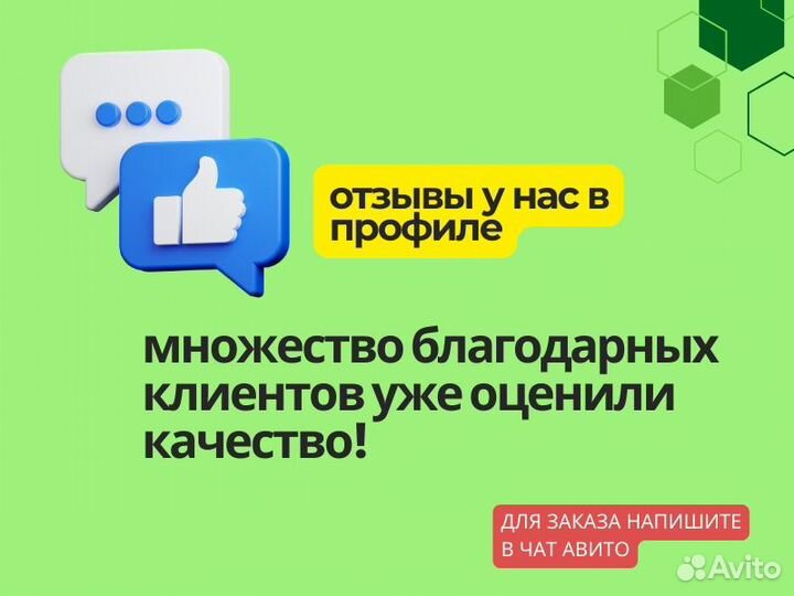 Гемостатик Гемостатический бинт