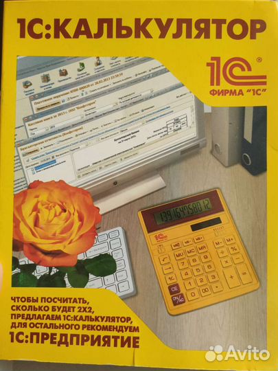 Калькуляторы настольные