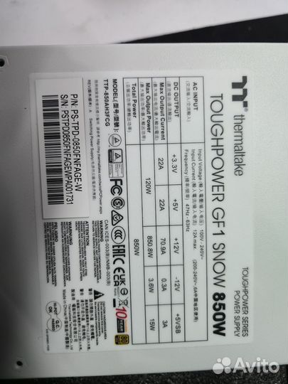 Блок питания пк Thermaltake Toughpower GF1 850w