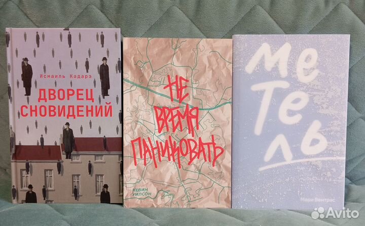 Книги Поляндрия