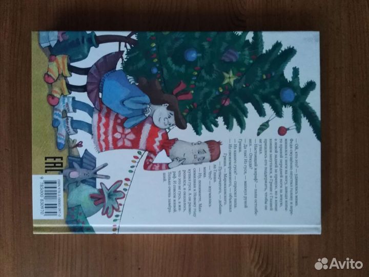 Книги для детей