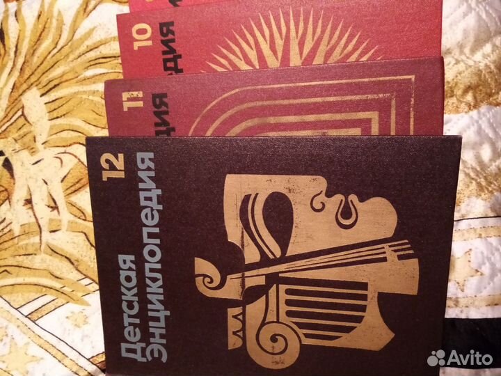 Детская энциклопедия. СССР. 12том. С 1971 г
