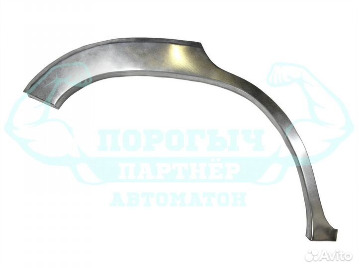 Арка Toyota RAV 4 III (XA30) 2005-2014 правая