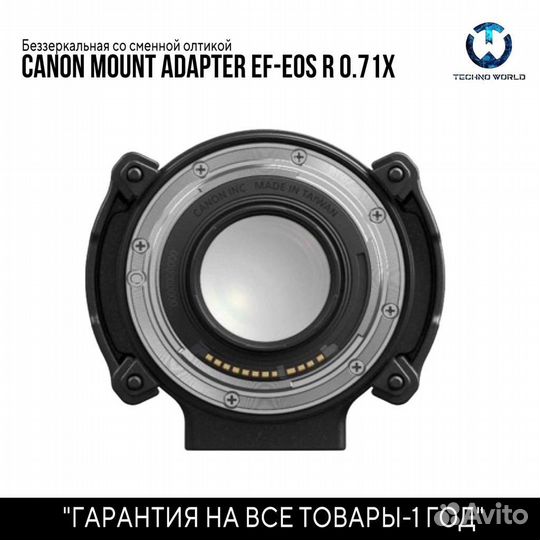 Canon mount adapter EF-EOS R 0.71X
