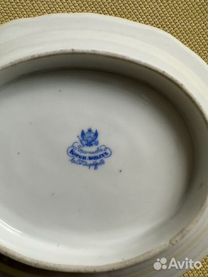 Подставная тарелка блюдо бр Корниловых