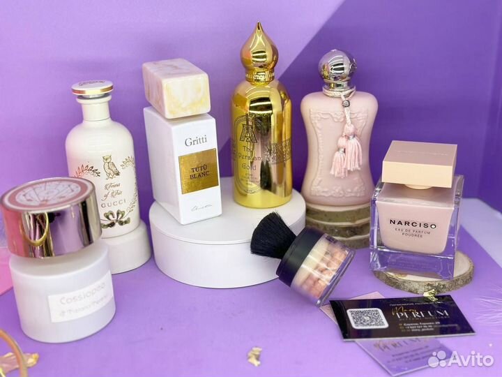 Аромасет арома бокс женские «Пудровые облака»