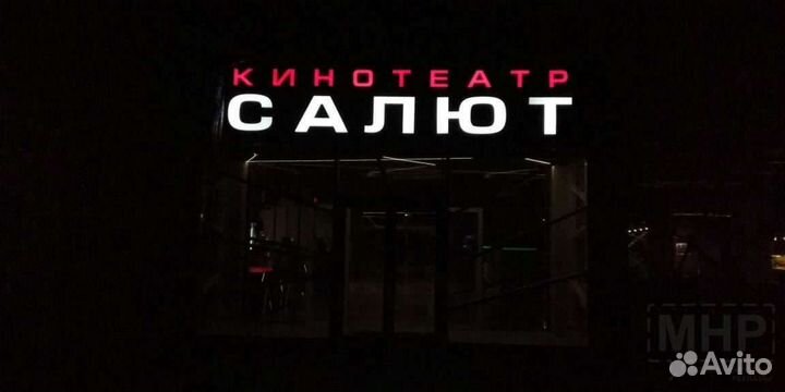 Изготовление наружной рекламы