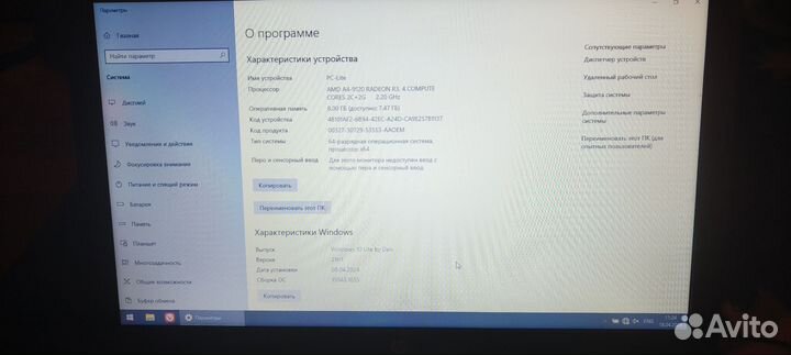 Ноутбук hp