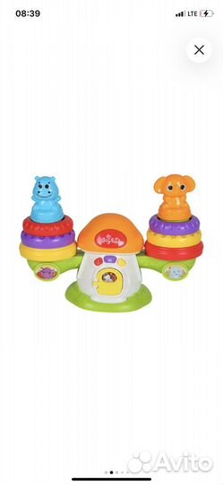 Музыкальные весы