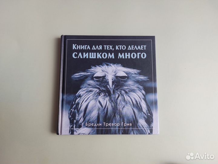 Серия книг Добрая книга