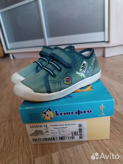 Кеды котофей 28