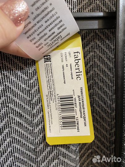 Пончо новое