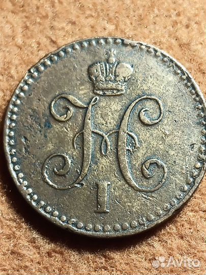 1 копейка серебром в коллекцию