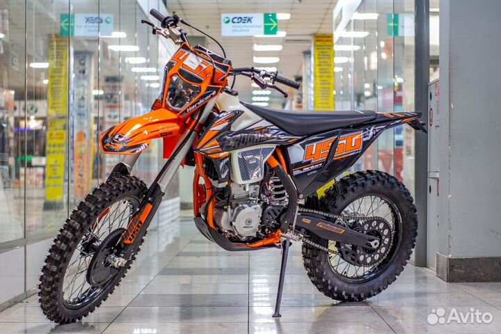 Progasi hardcore 450