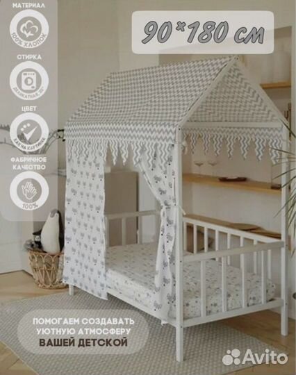 Текстильная крыша-балдахин для детской кроватки