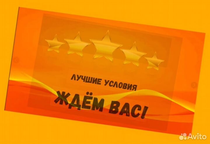 Подсобные рабочие Склад Вахта Без опыта с проживан