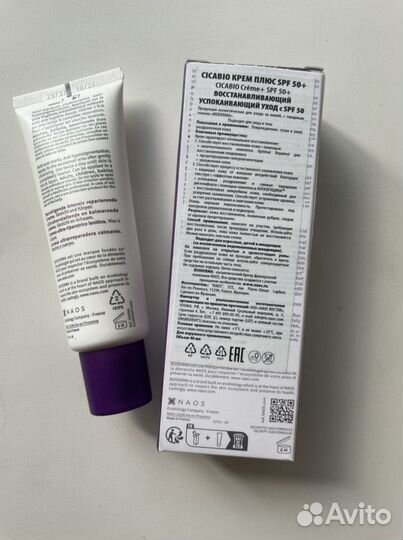 Солнцезащитный крем Bioderma Cicabio SPF 50+