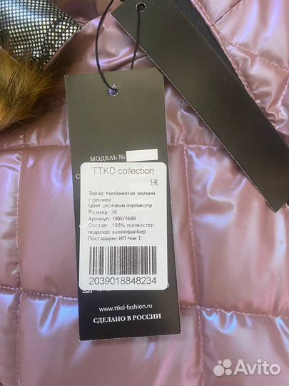 Комбинезон для девочки