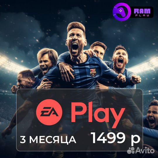 Подписка PS Plus EA Play 3 мес / Игры PS4 PS5