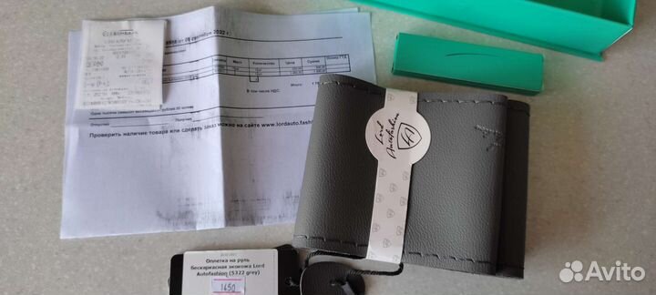 Оплетка на руль со шнуровкой