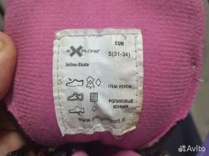 Ролики детские для девочек