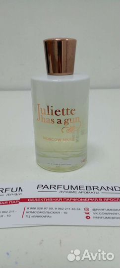 Moscow mule 100ml