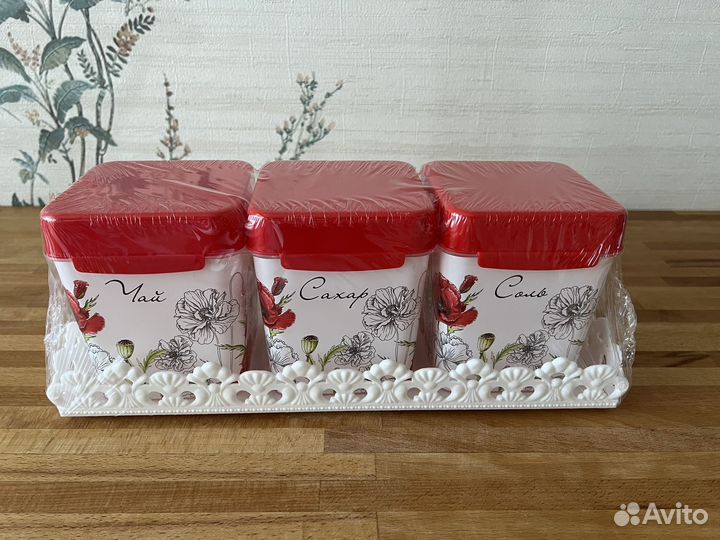 Набор банок для сыпучих продуктов Маки