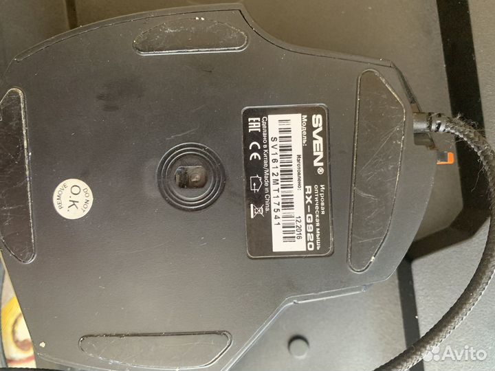 Игровая клавиатура с подсветкой и мышь