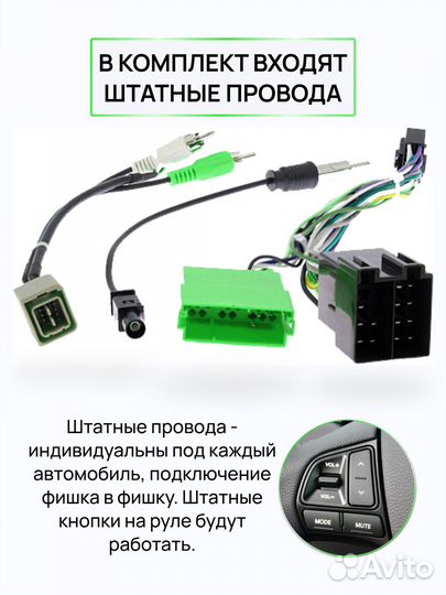 Магнитола 2.16 Kia Ceed 1 2006-2010 7 дюймов